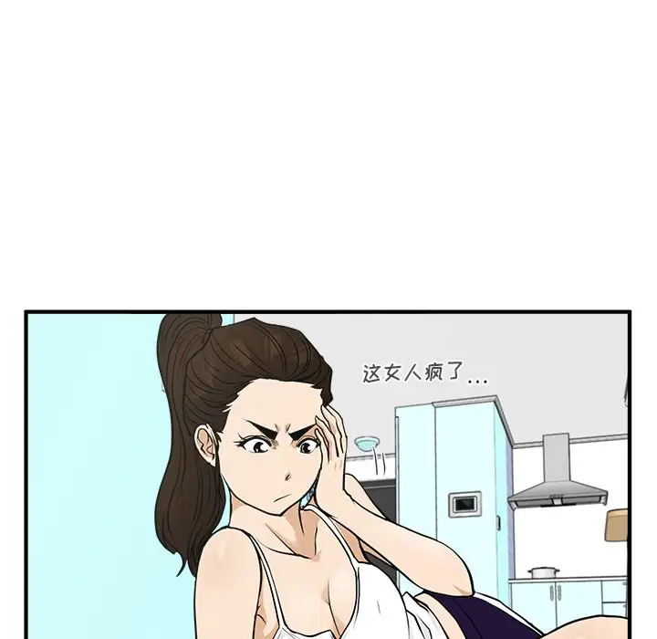 35岁姜武烈第51章