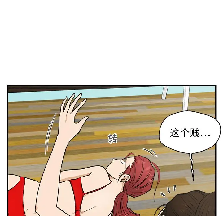 35岁姜武烈第51章