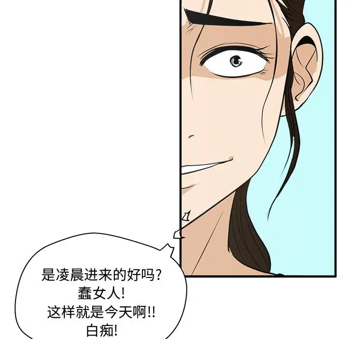 35岁姜武烈第51章