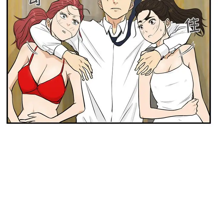 35岁姜武烈第51章