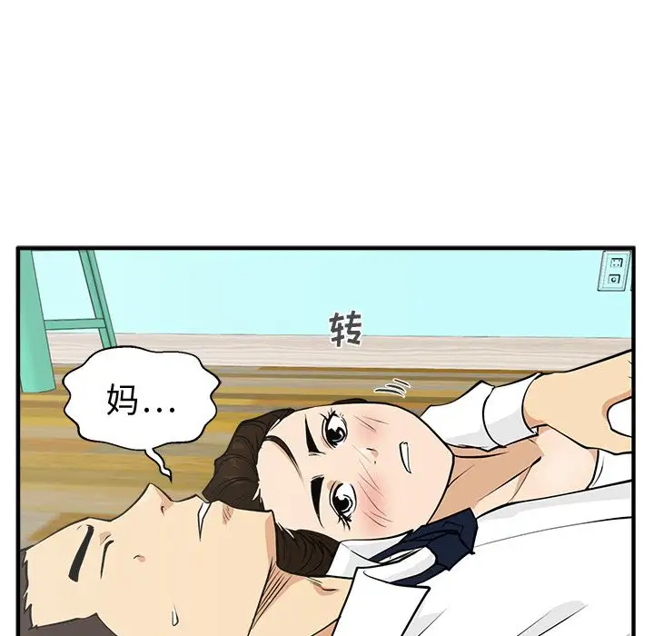 35岁姜武烈第51章