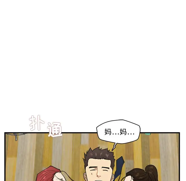 35岁姜武烈第51章