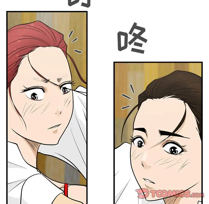 35岁姜武烈第51章