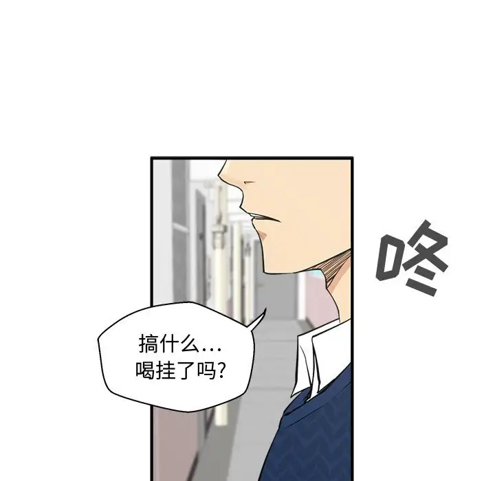 35岁姜武烈第51章