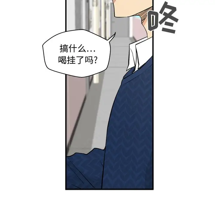 35岁姜武烈第52章
