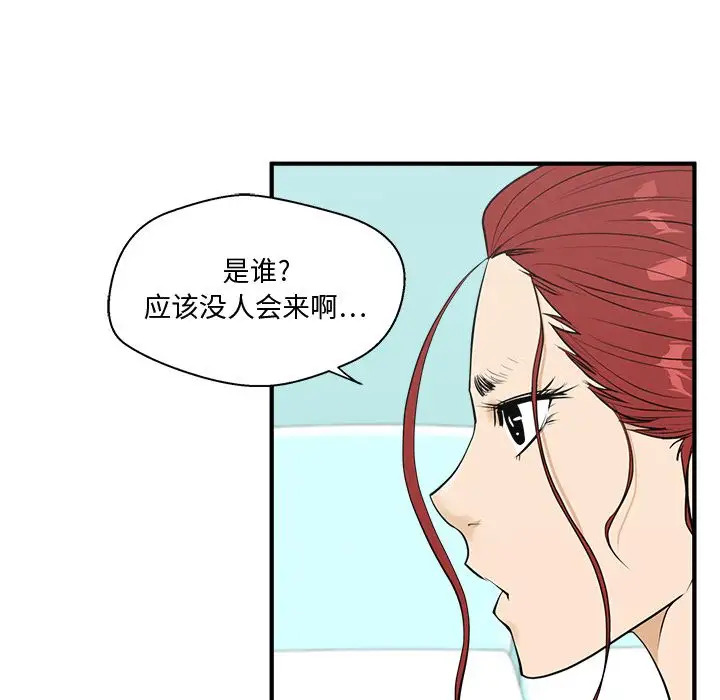 35岁姜武烈第52章