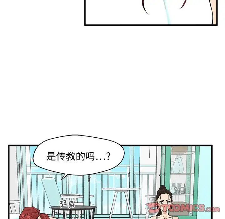 35岁姜武烈第52章