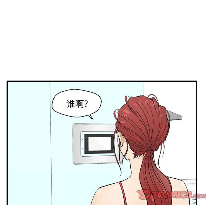 35岁姜武烈第52章