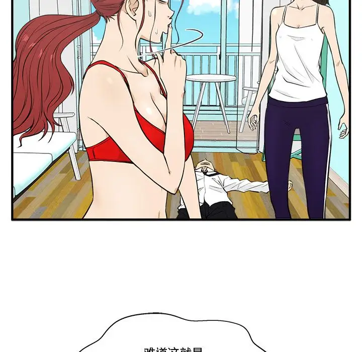 35岁姜武烈第52章