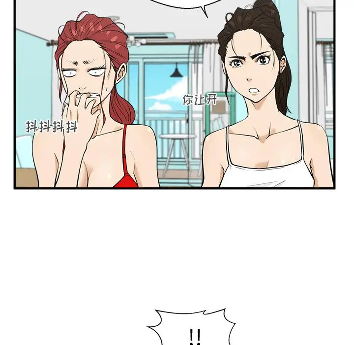 35岁姜武烈第52章