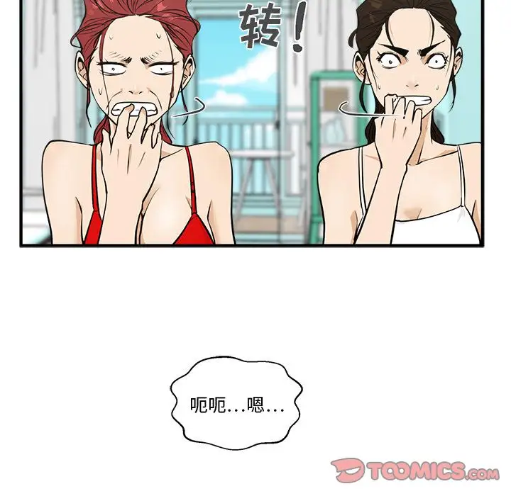 35岁姜武烈第52章