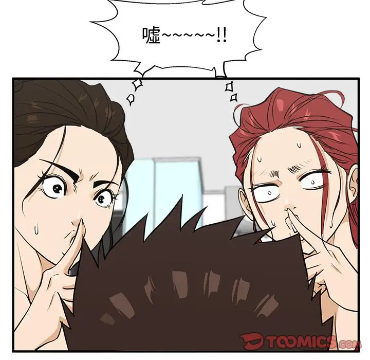 35岁姜武烈第52章