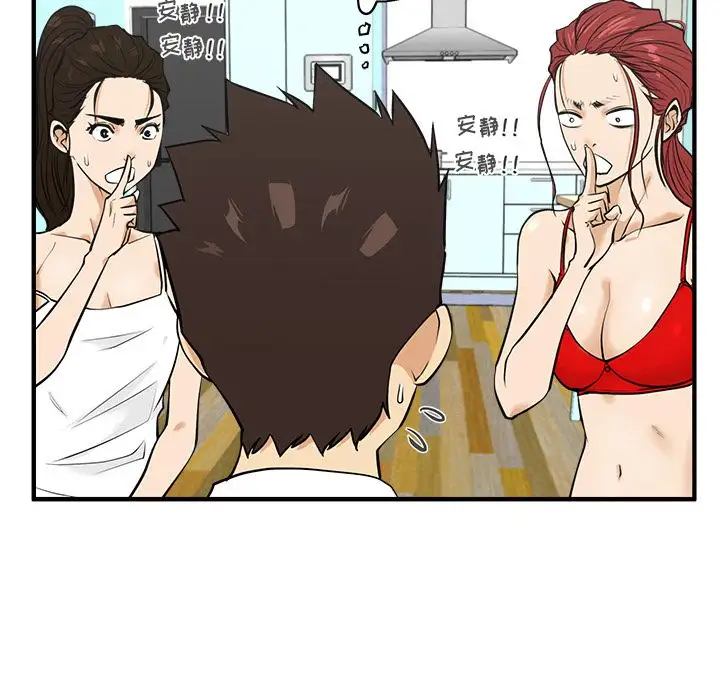 35岁姜武烈第52章