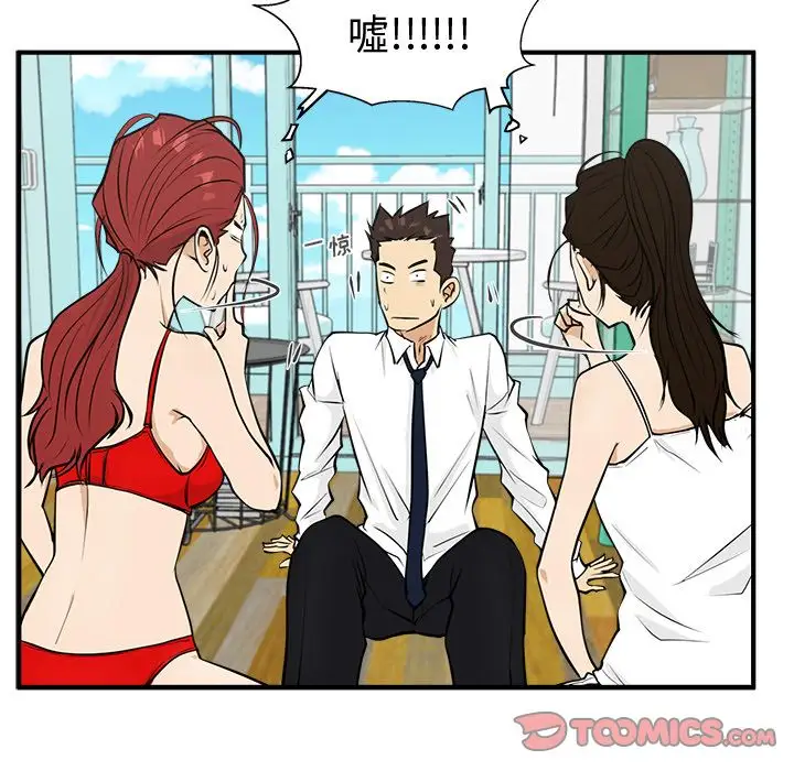 35岁姜武烈第52章