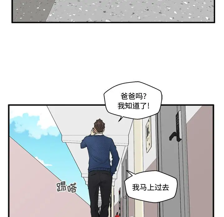 35岁姜武烈第52章