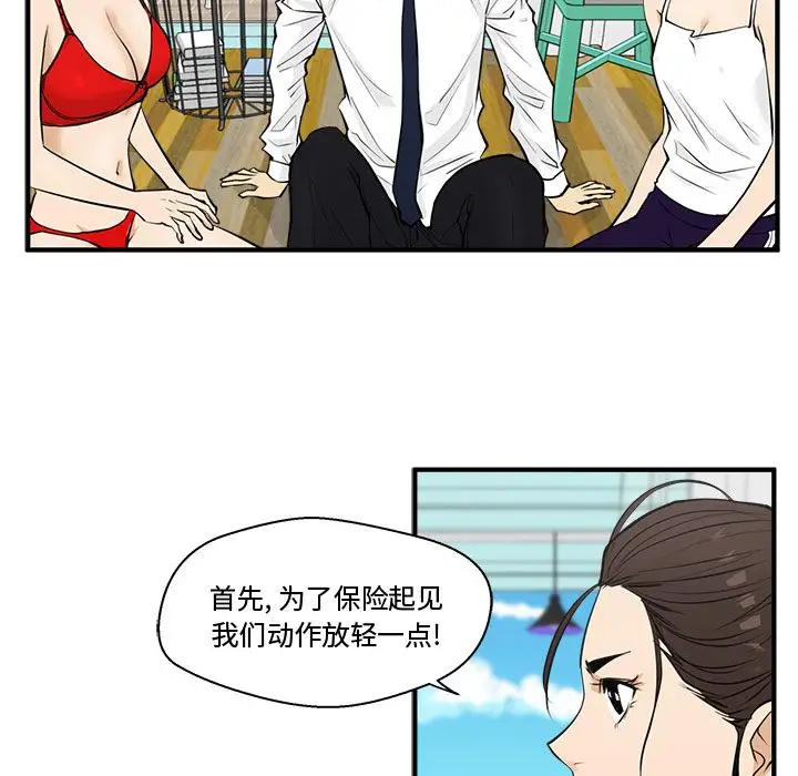 35岁姜武烈第52章
