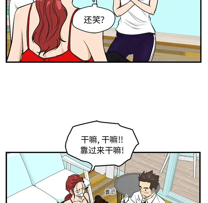 35岁姜武烈第52章