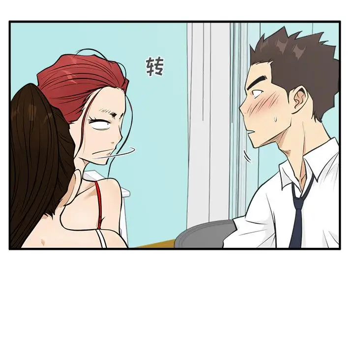 35岁姜武烈第52章