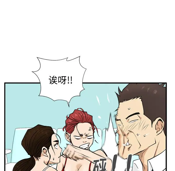 35岁姜武烈第52章
