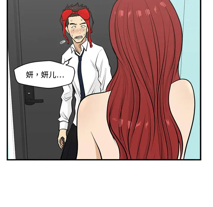 35岁姜武烈第52章