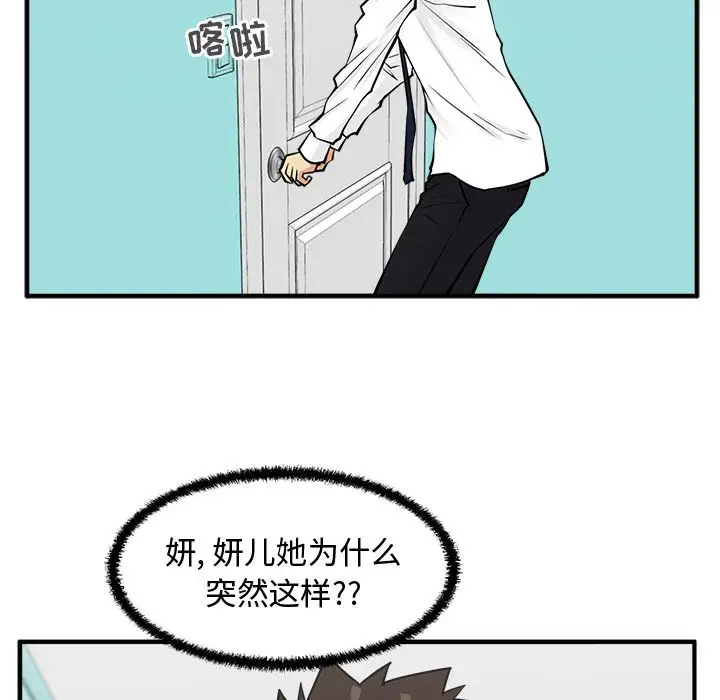 35岁姜武烈第53章