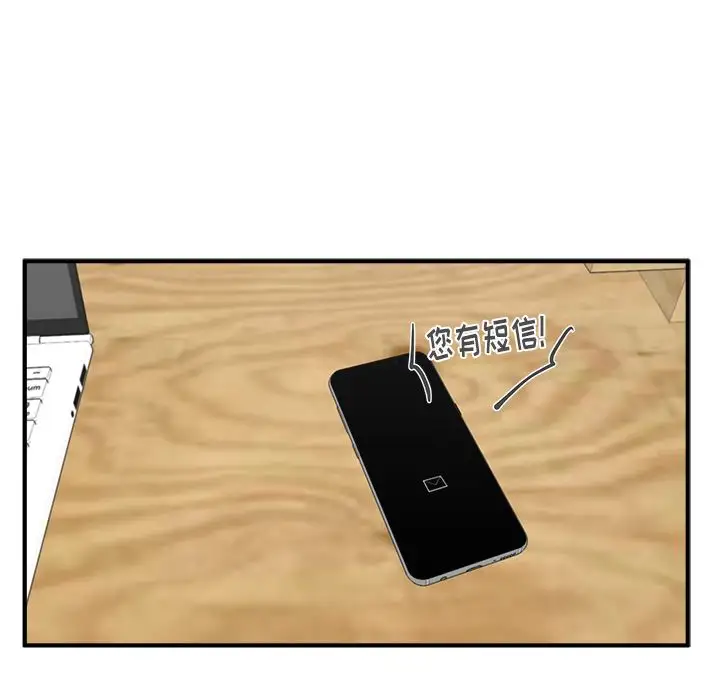 35岁姜武烈第53章