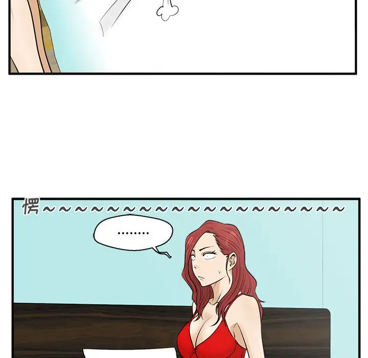 35岁姜武烈第53章