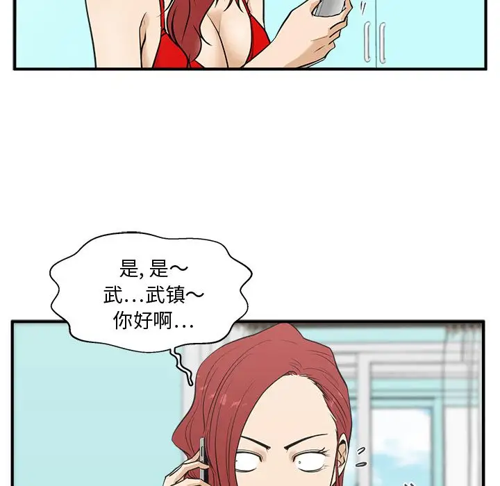 35岁姜武烈第53章