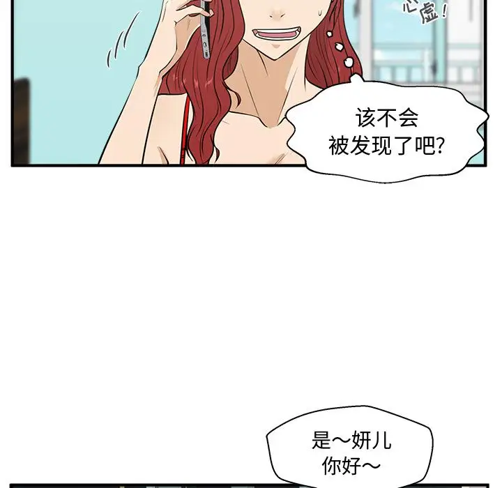 35岁姜武烈第53章
