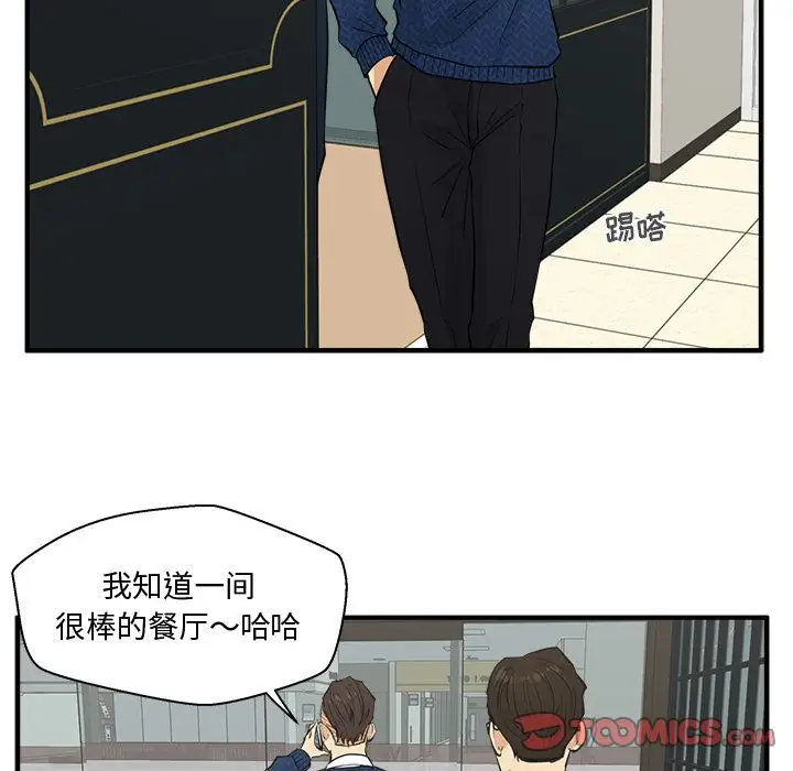 35岁姜武烈第53章