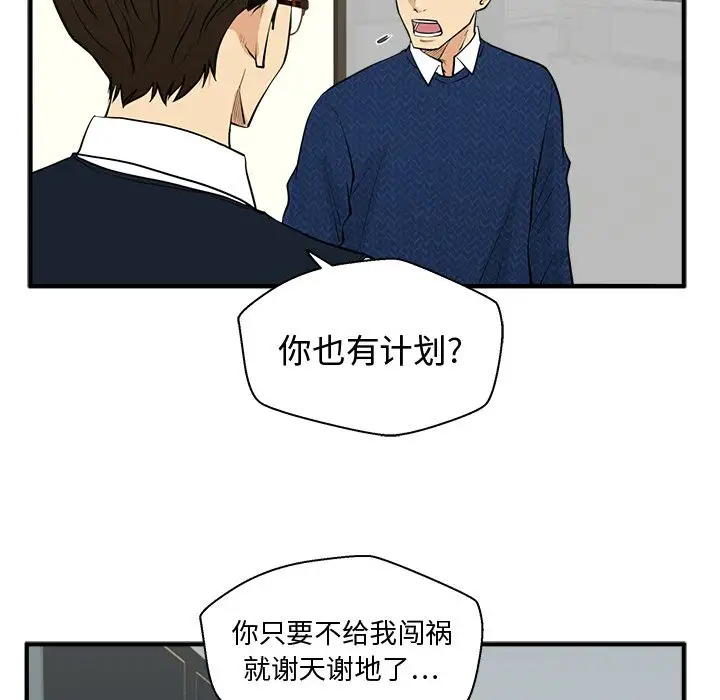 35岁姜武烈第53章