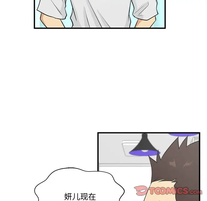 35岁姜武烈第53章