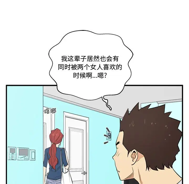 35岁姜武烈第53章