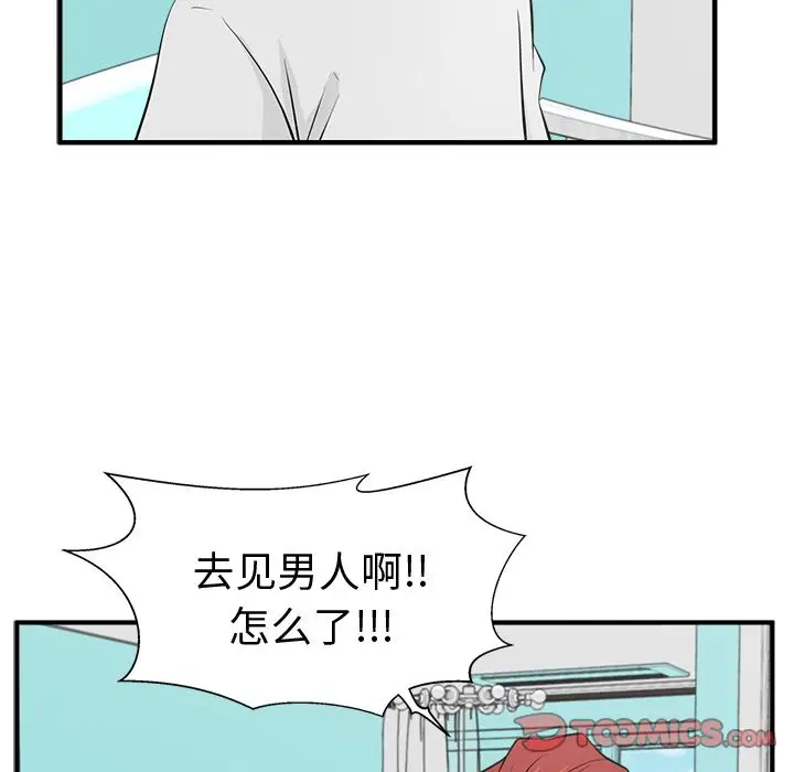 35岁姜武烈第53章