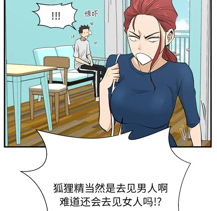 35岁姜武烈第53章