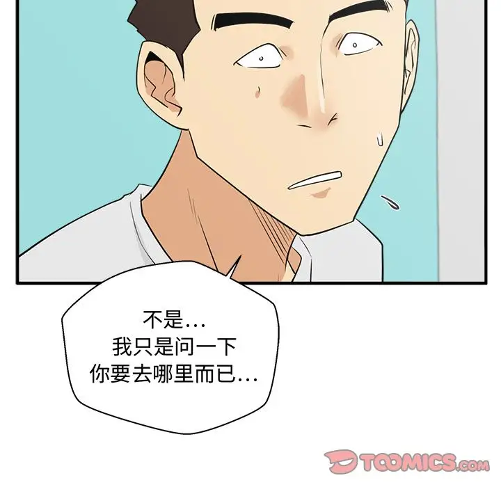 35岁姜武烈第53章