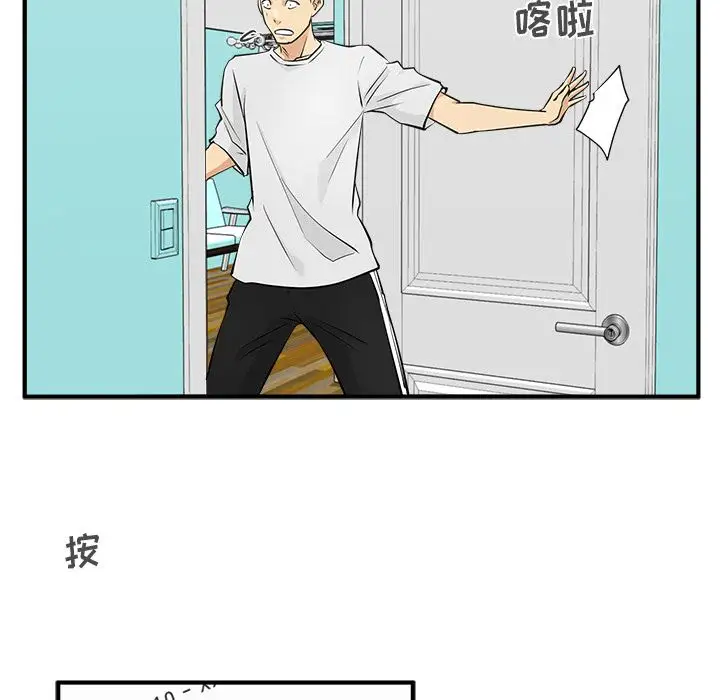 35岁姜武烈第53章
