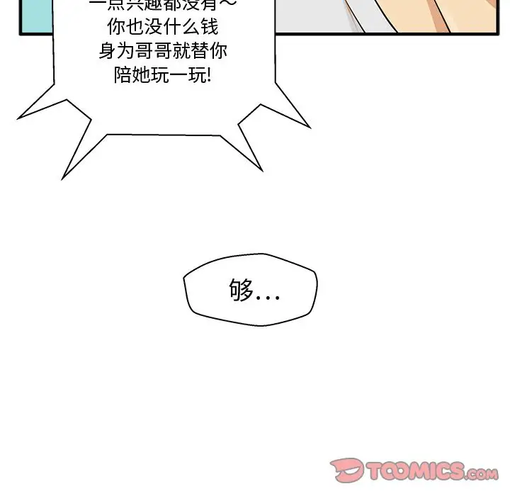 93.jpg