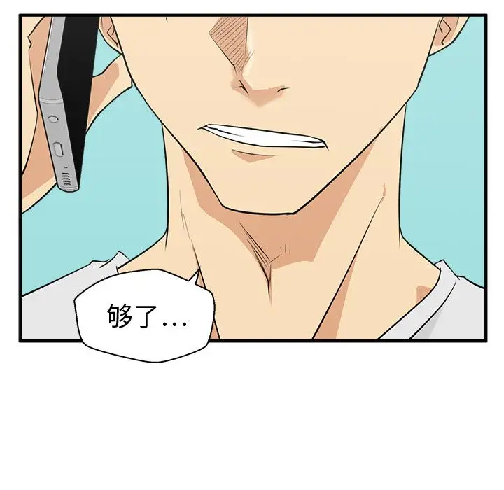 35岁姜武烈第53章