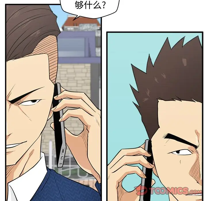 35岁姜武烈第53章