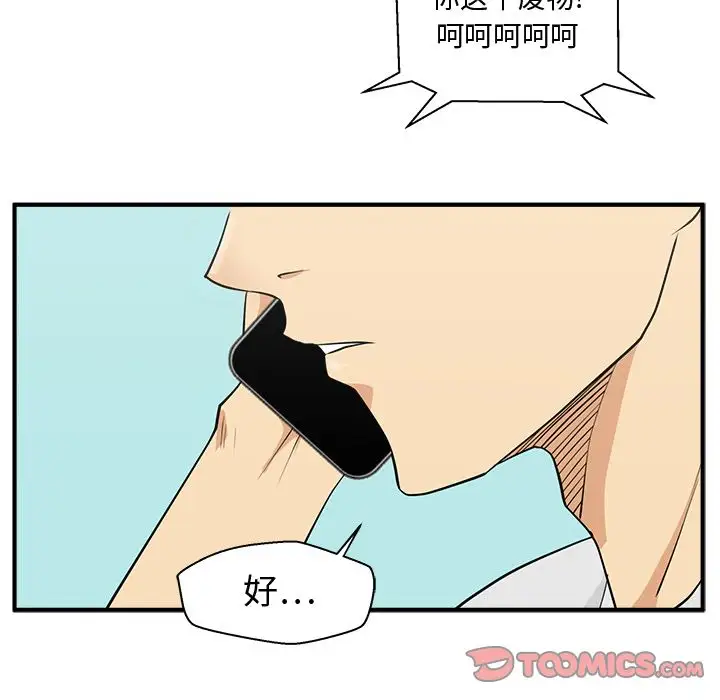 35岁姜武烈第53章