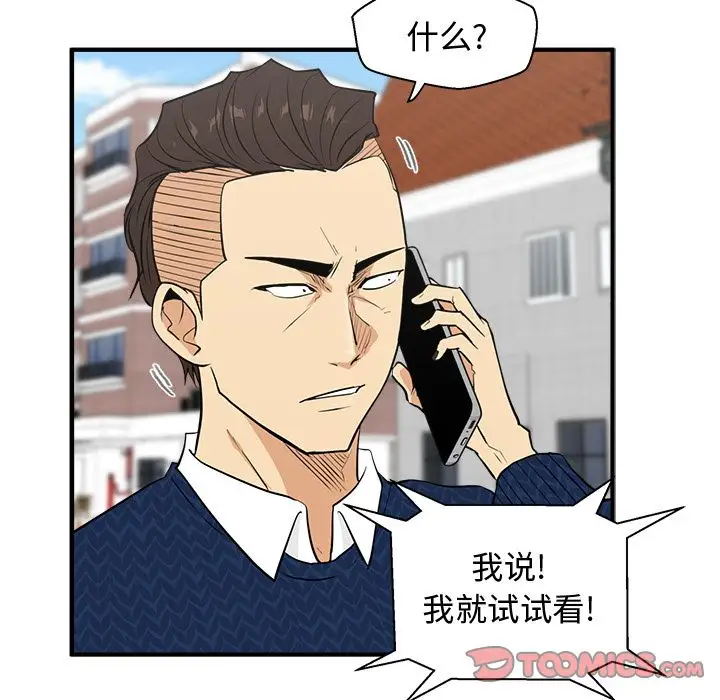 35岁姜武烈第53章