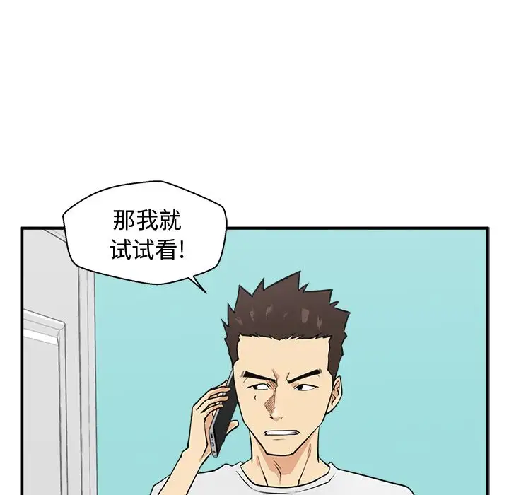 35岁姜武烈第53章