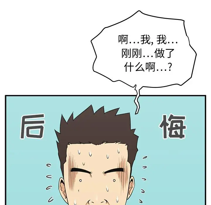 35岁姜武烈第53章