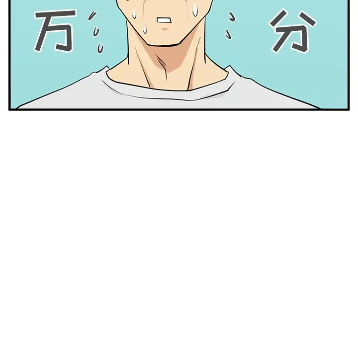 35岁姜武烈第53章