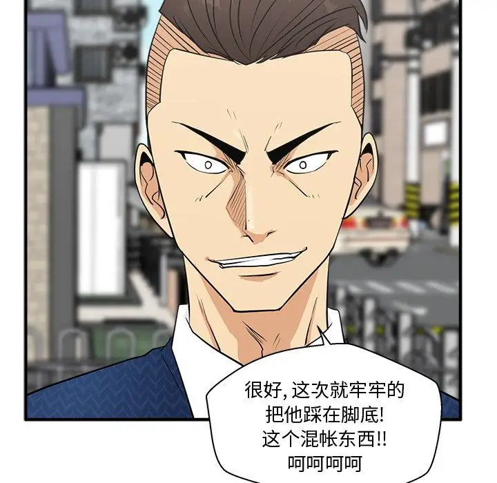 35岁姜武烈第53章