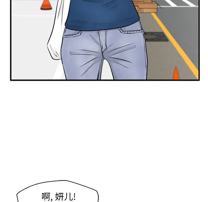 35岁姜武烈第54章