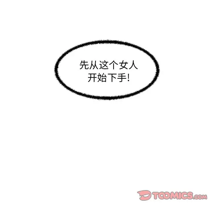 35岁姜武烈第54章