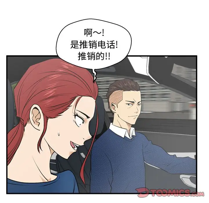 35岁姜武烈第54章