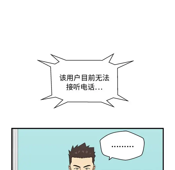 35岁姜武烈第54章